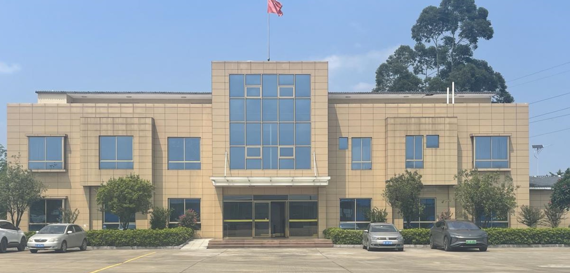 肇慶市愛麗斯新材料有限公司